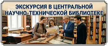 Обновление зарегистрированных научных работ